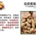 芸乐收花生套餐花生三遍药全套专用套餐控旺防早衰杀菌营养促