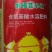 芸乐收花生套餐花生三遍药全套专用套餐控旺防早衰杀菌营养促