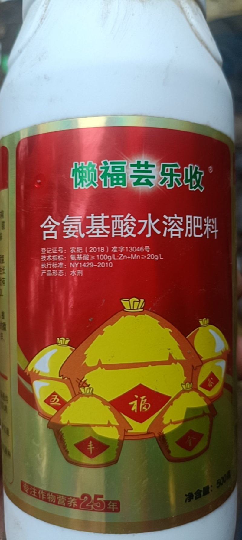 芸乐收花生套餐花生三遍药全套专用套餐控旺防早衰杀菌营养促