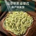 平邑金银花茶250g散装天然特纯级茶叶泡水搭配组合菊花清
