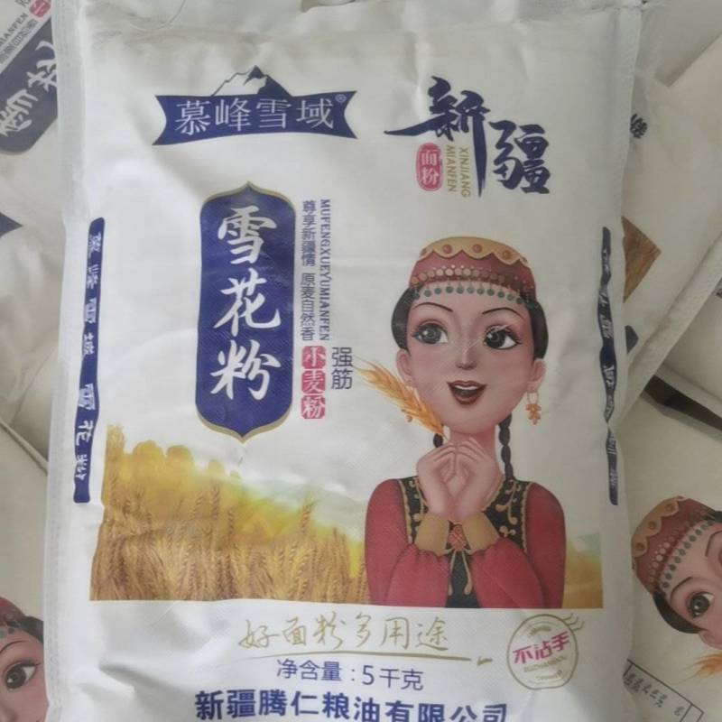 新疆面粉！需要的联系