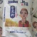新疆面粉！需要的联系