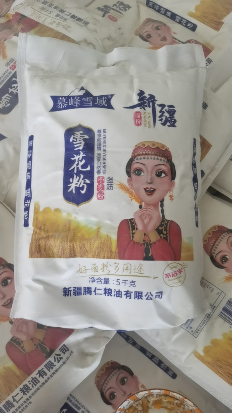 新疆面粉！需要的联系