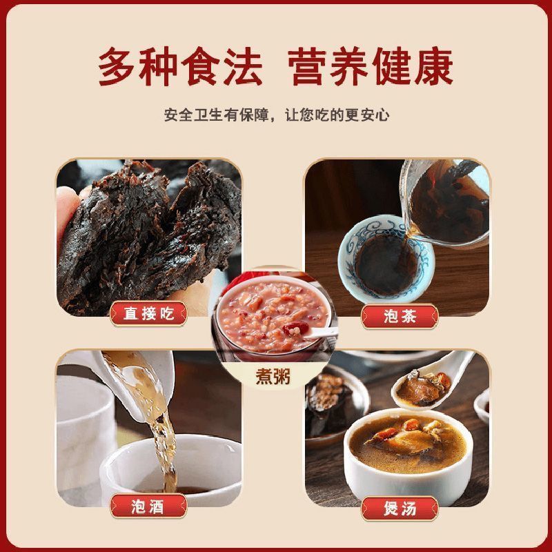 安徽正宗九华山九蒸九晒黄精果即食黄精野外生长泡酒泡水独立