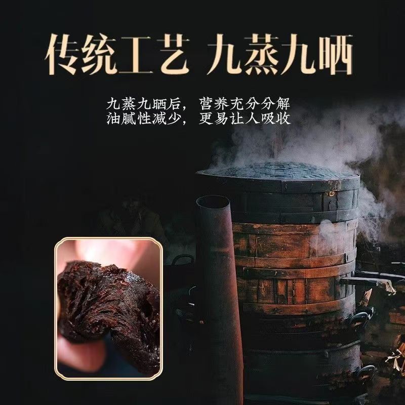 安徽正宗九华山九蒸九晒黄精果即食黄精野外生长泡酒泡水独立