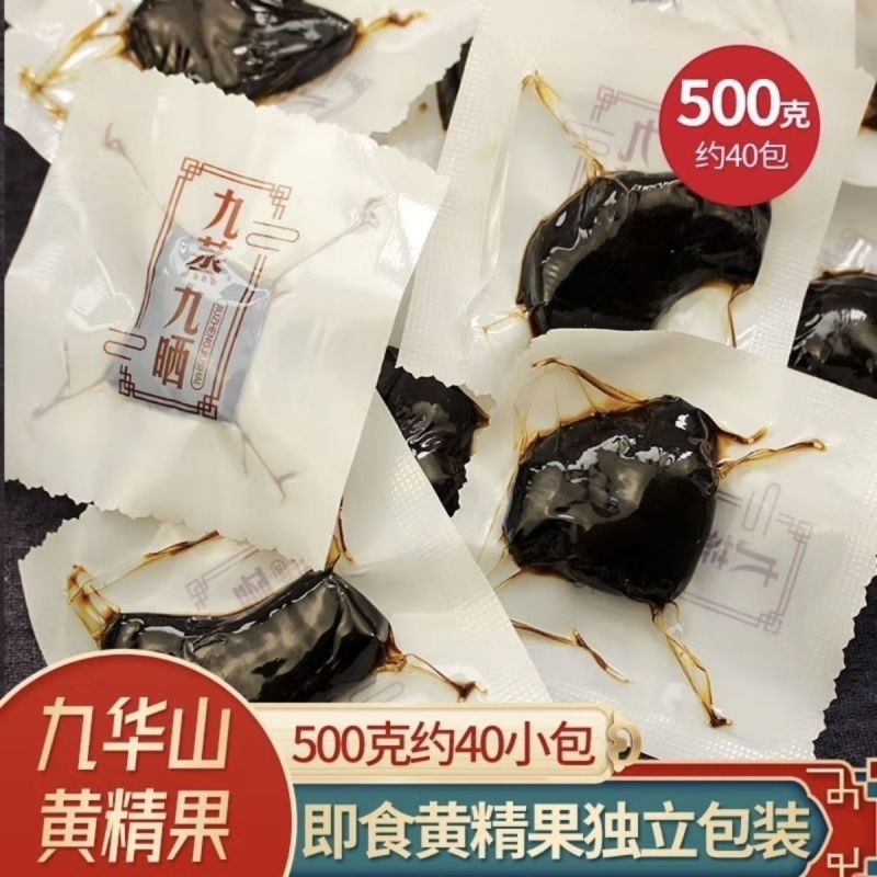 安徽正宗九华山九蒸九晒黄精果即食黄精野外生长泡酒泡水独立