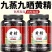 黄精九华山罐装黄精九蒸九制黄精安徽野生黄精正品制黄精泡水
