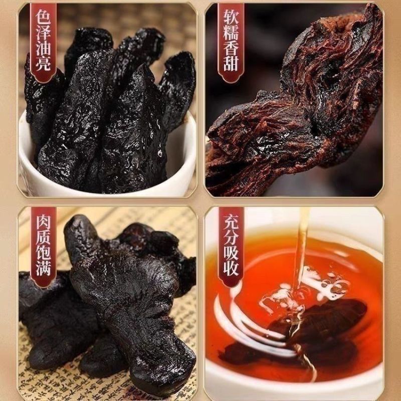 黄精九华山罐装黄精九蒸九制黄精安徽野生黄精正品制黄精泡水