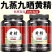 黄精九华山罐装黄精九蒸九制黄精安徽野生黄精正品制黄精泡水