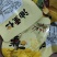 油栗仁小包装