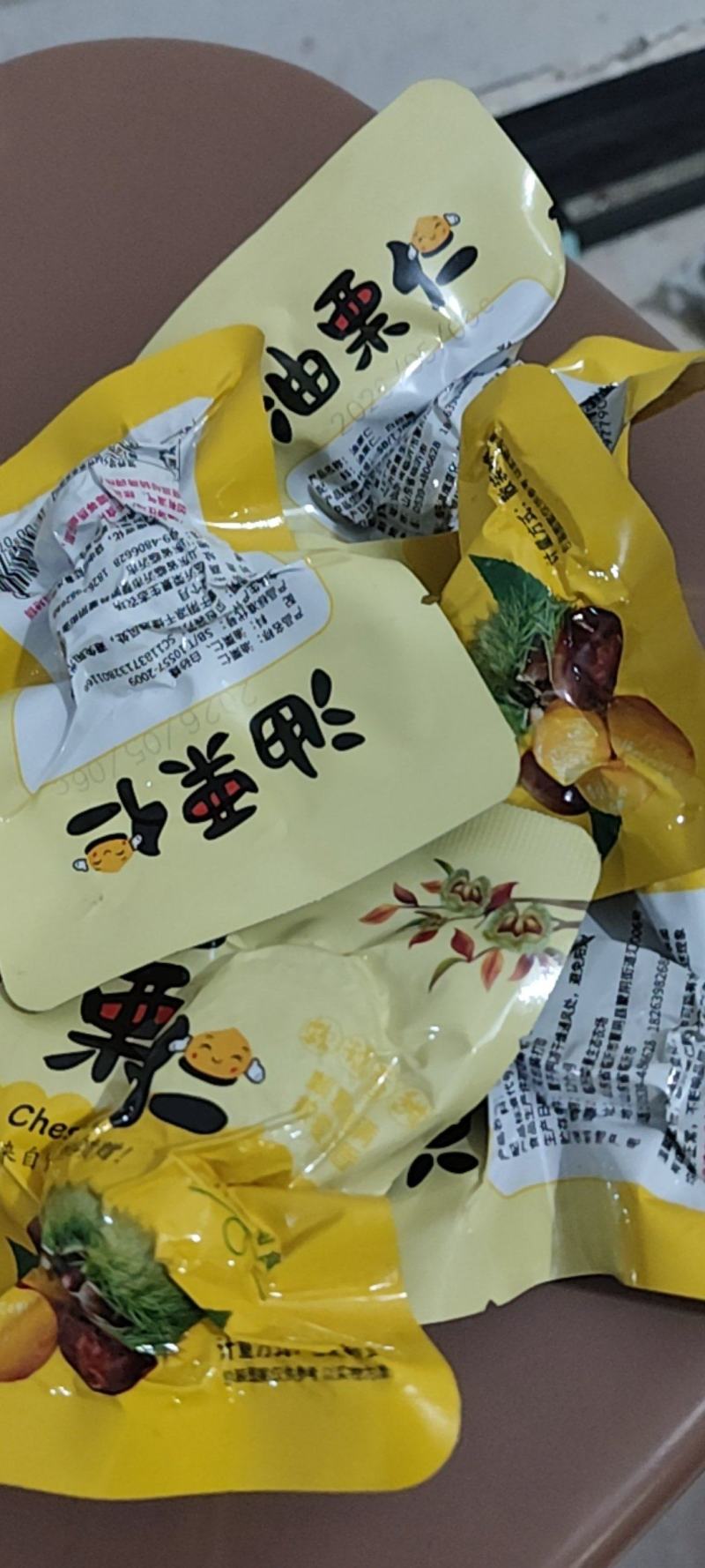 油栗仁小包装