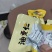 油栗仁小包装