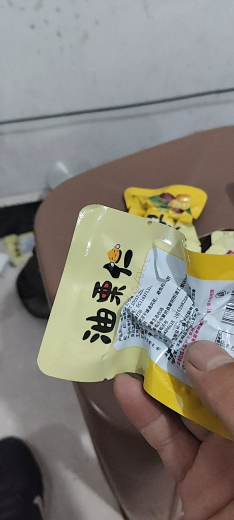 油栗仁小包装