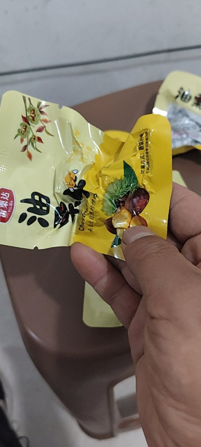 油栗仁小包装