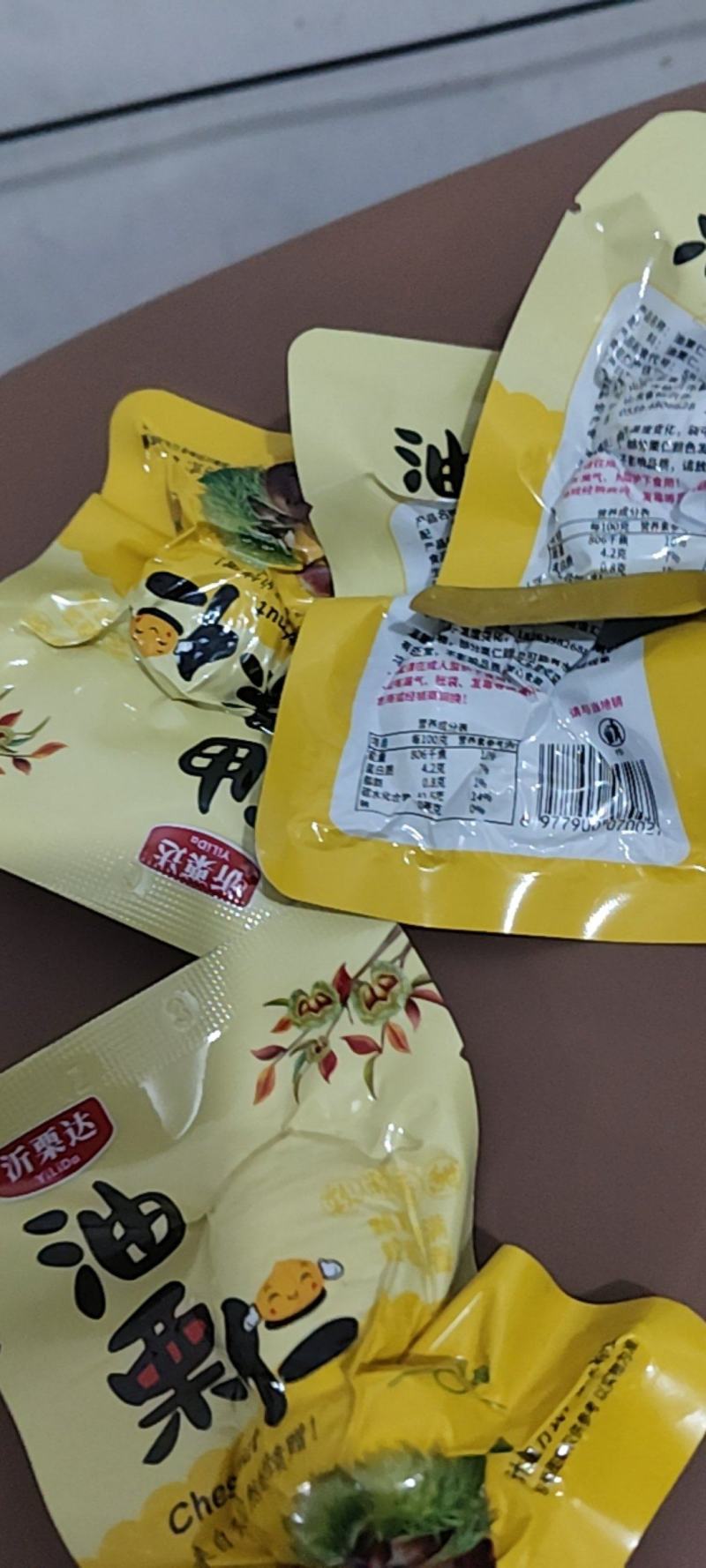油栗仁小包装