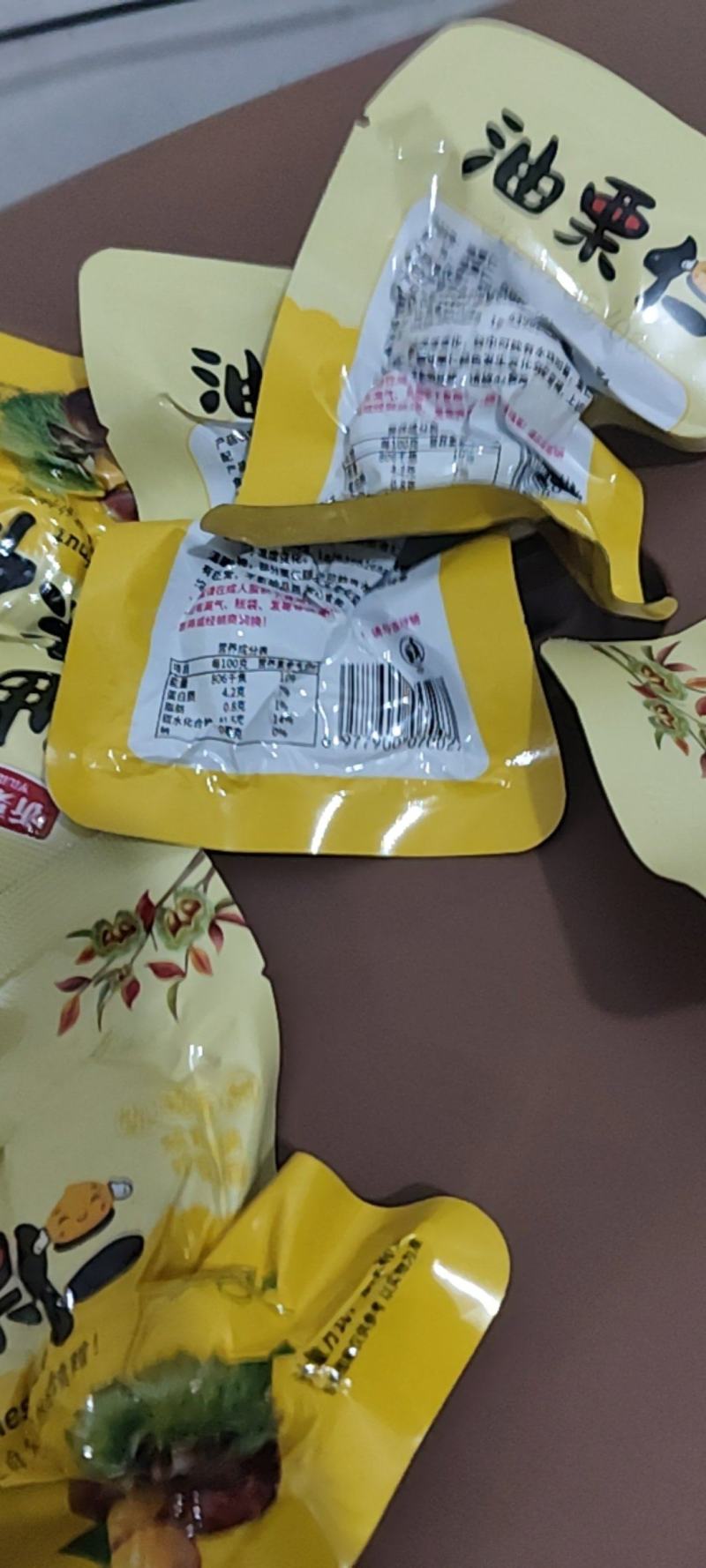 油栗仁小包装