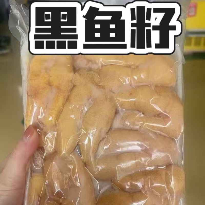 黑鱼籽