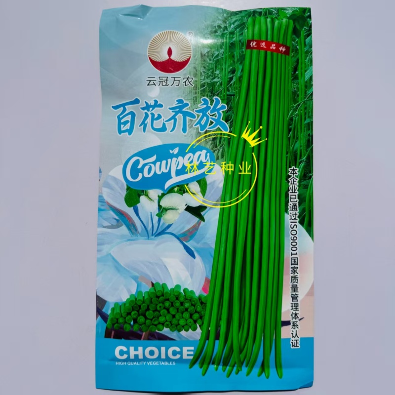 百花齐放豇豆种子高产抗病荚条顺直耐老化长豆角种籽春秋播