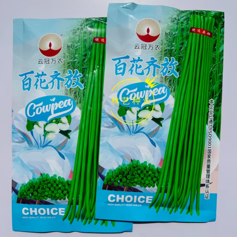 百花齐放豇豆种子高产抗病荚条顺直耐老化长豆角种籽春秋播