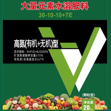 大量元素水溶肥料，高含量矿源黄腐酸钾