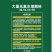 大量元素水溶肥料，高含量矿源黄腐酸钾