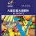 大量元素水溶肥高含量矿源黄腐酸钾
