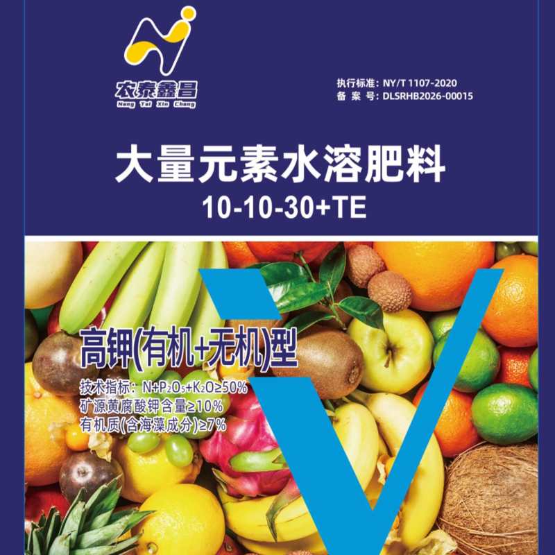 大量元素水溶肥高含量矿源黄腐酸钾