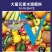 大量元素水溶肥高含量矿源黄腐酸钾