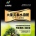 大量元素水溶肥料高含量矿源黄腐酸钾，全水溶肥
