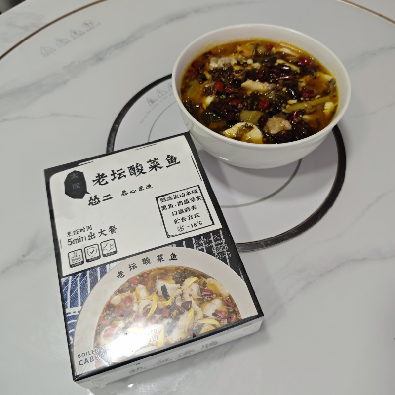 【酸菜鱼】怂二酸菜鱼可授权批发速食菜