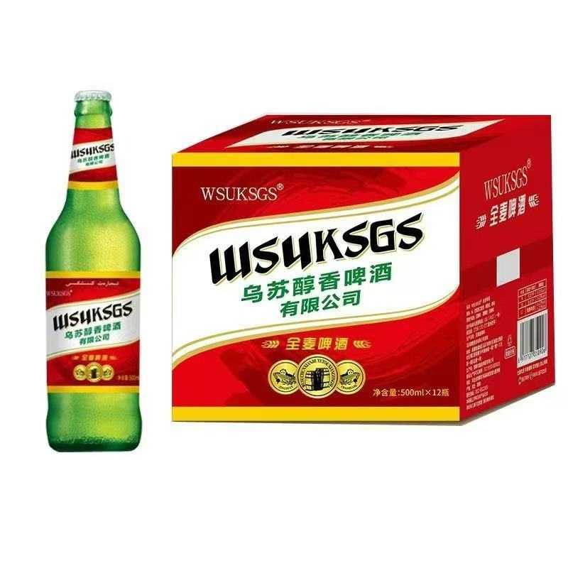 精酿8度