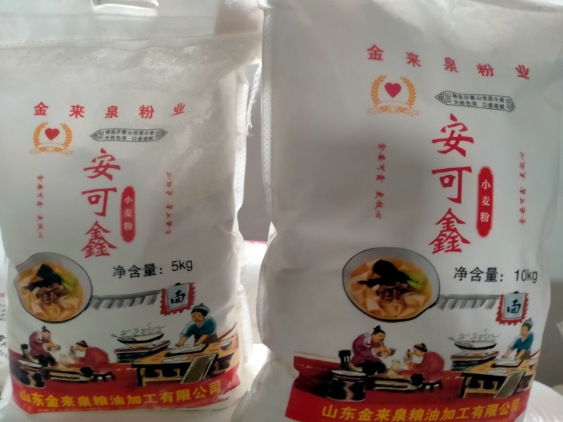 ***的沂蒙山面粉