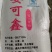 ***的沂蒙山面粉