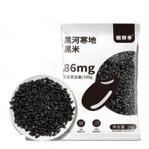 杂粮食品厂