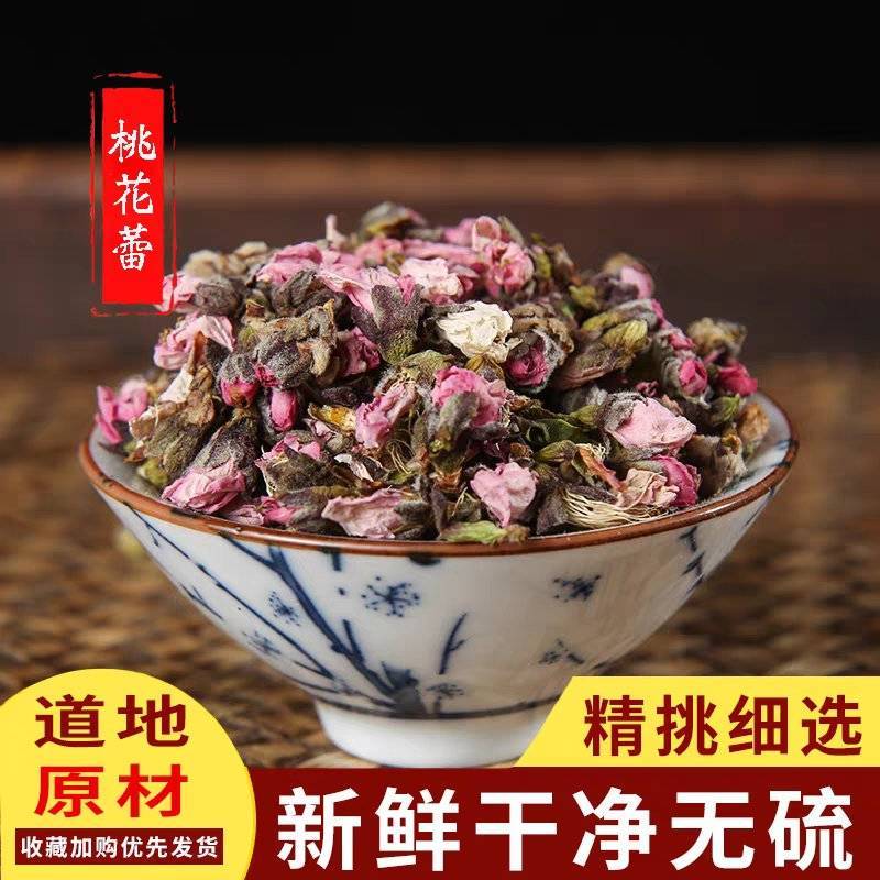 新货桃花干无硫花草晒干桃花中草药材原料桃树花
