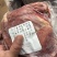 国产大块牛肉