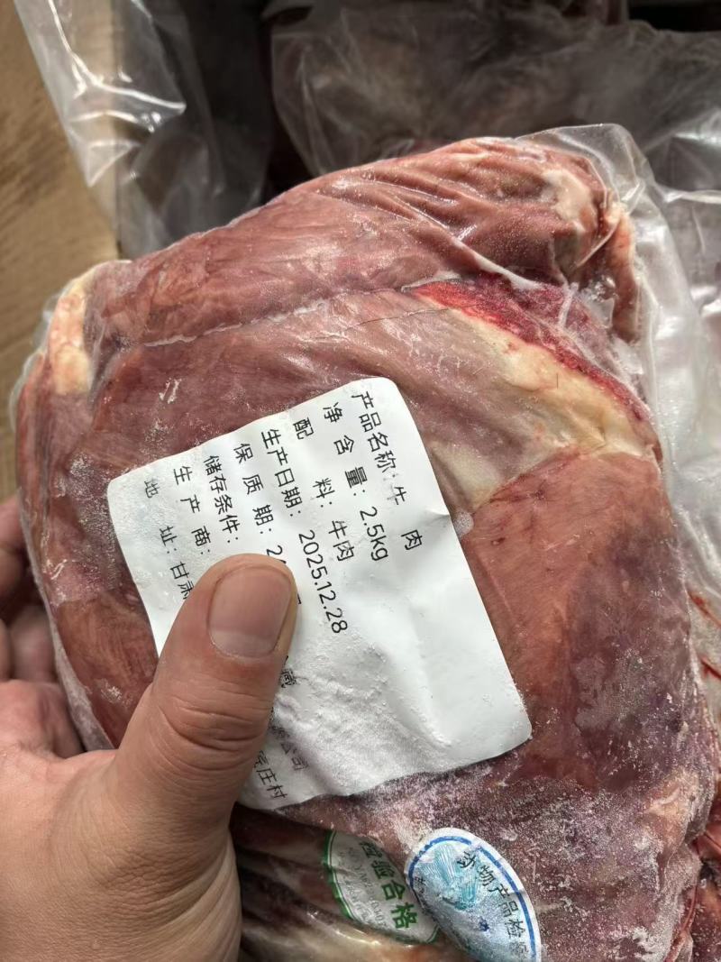 国产大块牛肉