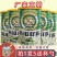 【老黄瓜籽粉】拍一发五罐(2500克)送杯子勺子