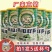【老黄瓜籽粉】拍一发五罐(2500克)送杯子勺子