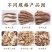当归,节片,头片品质保障货真价实自有实体店欢迎老板联系