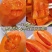 一件代发红心牛奶木瓜