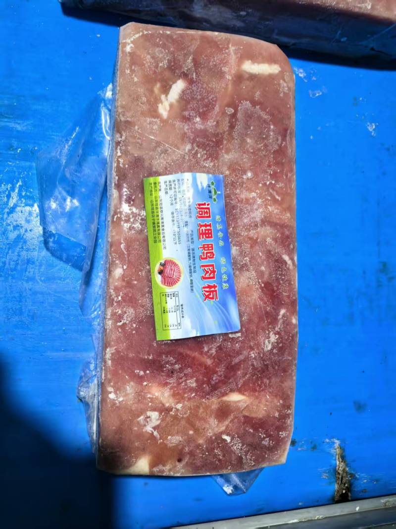 【推荐】调理鸭脂肪鸭肉板/厂家直发/视频看货/欢迎电询