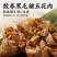 徽州枕头粽非遗传承纯手工包制特色笋干肉丁粽鲜肉粽