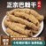 广东德庆巴戟干新鲜干货正品各种等级货批发零售德庆直发