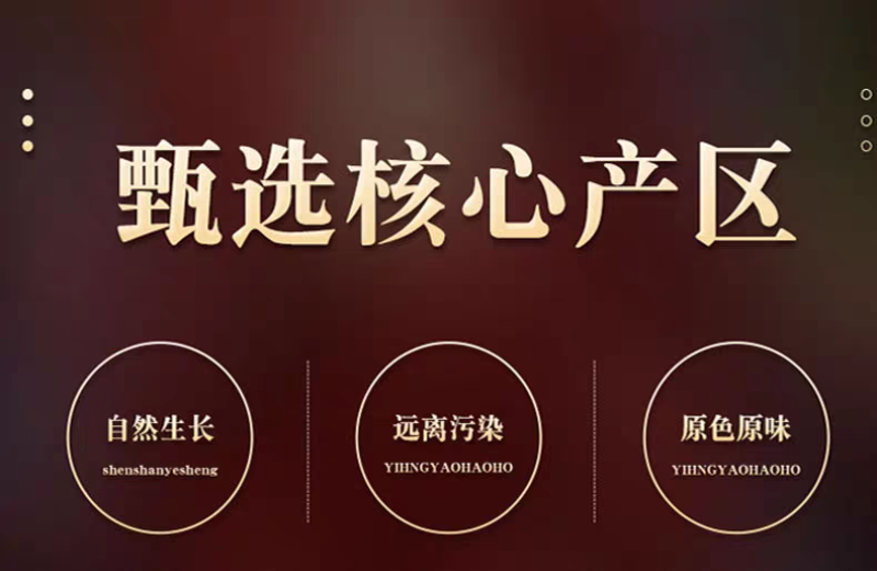 包邮）新货老姜皮干姜皮无硫农家晒干生姜衣月子洗澡泡脚洗头