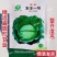 京丰一号甘蓝种子扁圆卷心菜种籽春秋大头莲花白扁包菜种子
