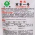 京丰一号甘蓝种子扁圆卷心菜种籽春秋大头莲花白扁包菜种子