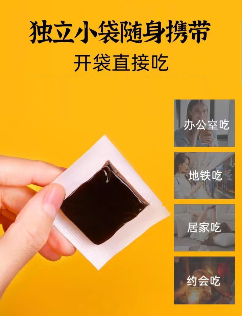 小鲜胶鲜阿胶块即食黄芪玫瑰阿胶凝膏糕小仙胶官炖黄芪鲜阿胶