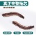 广东德庆巴戟干新鲜干货正品各种等级货批发零售德庆直发