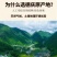 广东德庆巴戟干新鲜干货正品各种等级货批发零售德庆直发